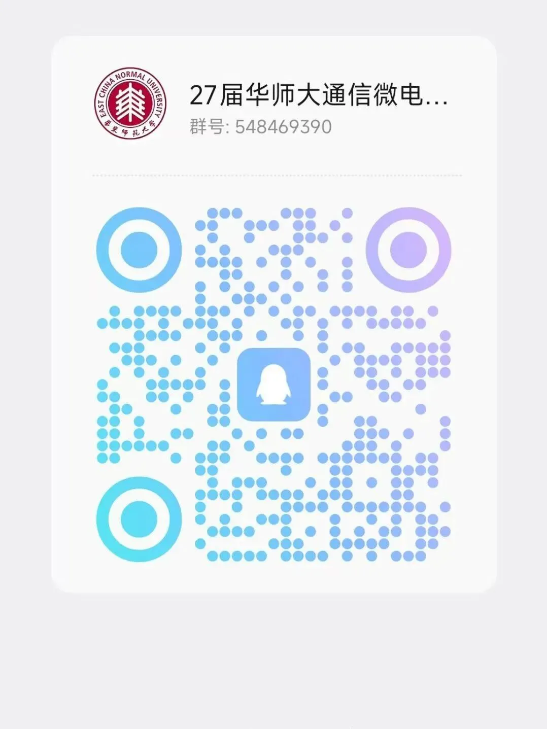 32套热门集成电路院校26考研真题汇总来啦,共220多页,数模电+半导体物理尽在掌握中~-第142张图片-四季读书网