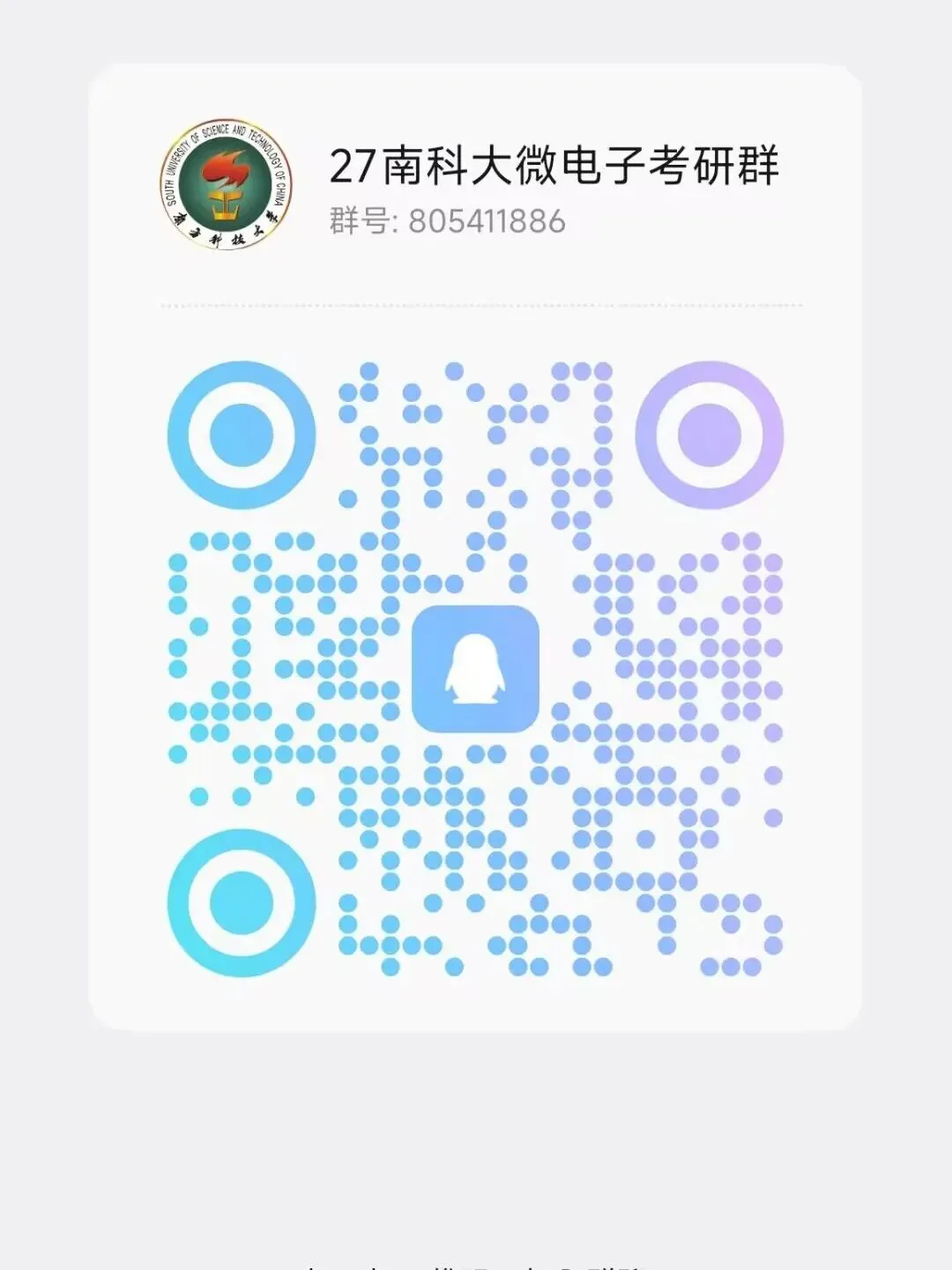 32套热门集成电路院校26考研真题汇总来啦,共220多页,数模电+半导体物理尽在掌握中~-第145张图片-四季读书网