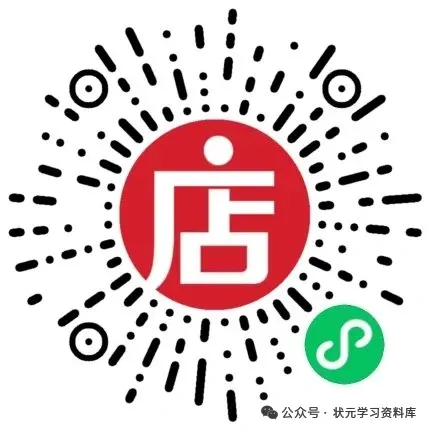 重庆小升初计算真题专项练习(全部来自重庆小升初真题中的计算题)-第5张图片-四季读书网