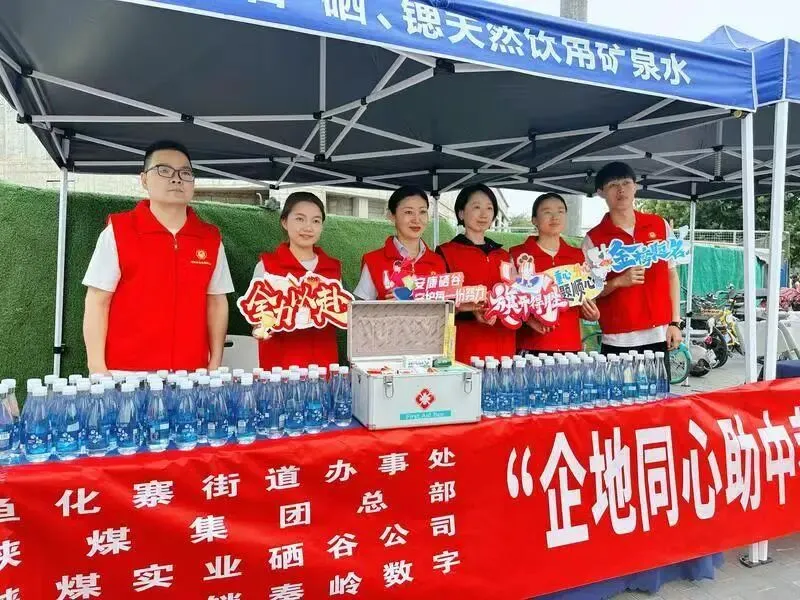 中考期间,陕煤志愿服务受省内外媒体关注→-第9张图片-四季读书网