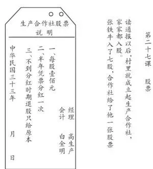 高考真题丨2026年高考山东历史真题(网传版)-第2张图片-四季读书网 高考真题丨2026年高考山东历史真题(网传版)-第2张图片-四季读书网
