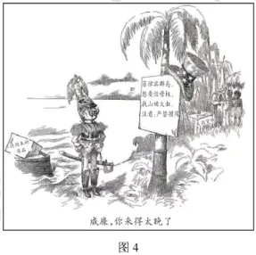 高考真题丨2026年高考山东历史真题(网传版)-第4张图片-四季读书网 高考真题丨2026年高考山东历史真题(网传版)-第4张图片-四季读书网