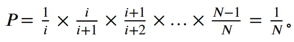 剑桥大学三一学院计算机专业面试真题25-第3张图片-四季读书网