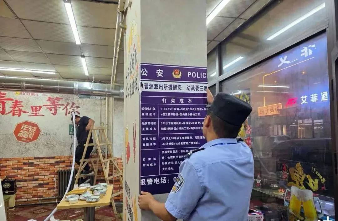 全省公安机关圆满完成端午假期和中考安保工作-第9张图片-四季读书网 全省公安机关圆满完成端午假期和中考安保工作-第9张图片-四季读书网