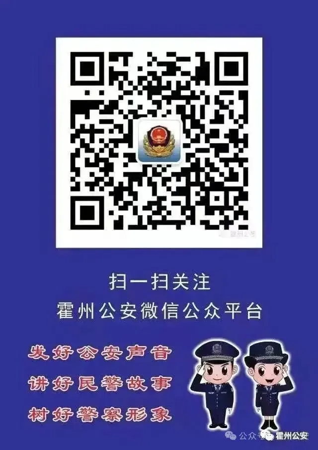 【护航中考】平安落幕!霍州公安交警圆满完成2026年中考交通安保工作-第18张图片-四季读书网 【护航中考】平安落幕!霍州公安交警圆满完成2026年中考交通安保工作-第18张图片-四季读书网