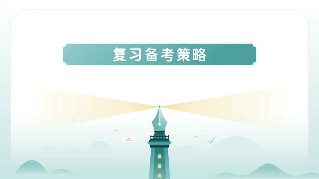 【三年真题】近三年高考语文一卷和二卷语言文字运用试题分析-第11张图片-四季读书网