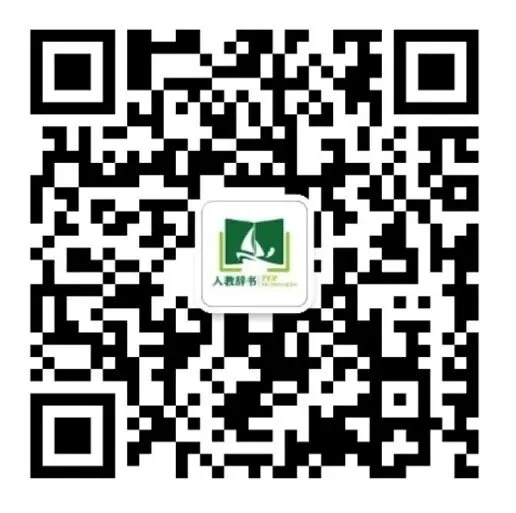 中考季|再看一眼,75个容易读错、写错、用错的成语-第6张图片-四季读书网 中考季|再看一眼,75个容易读错、写错、用错的成语-第6张图片-四季读书网