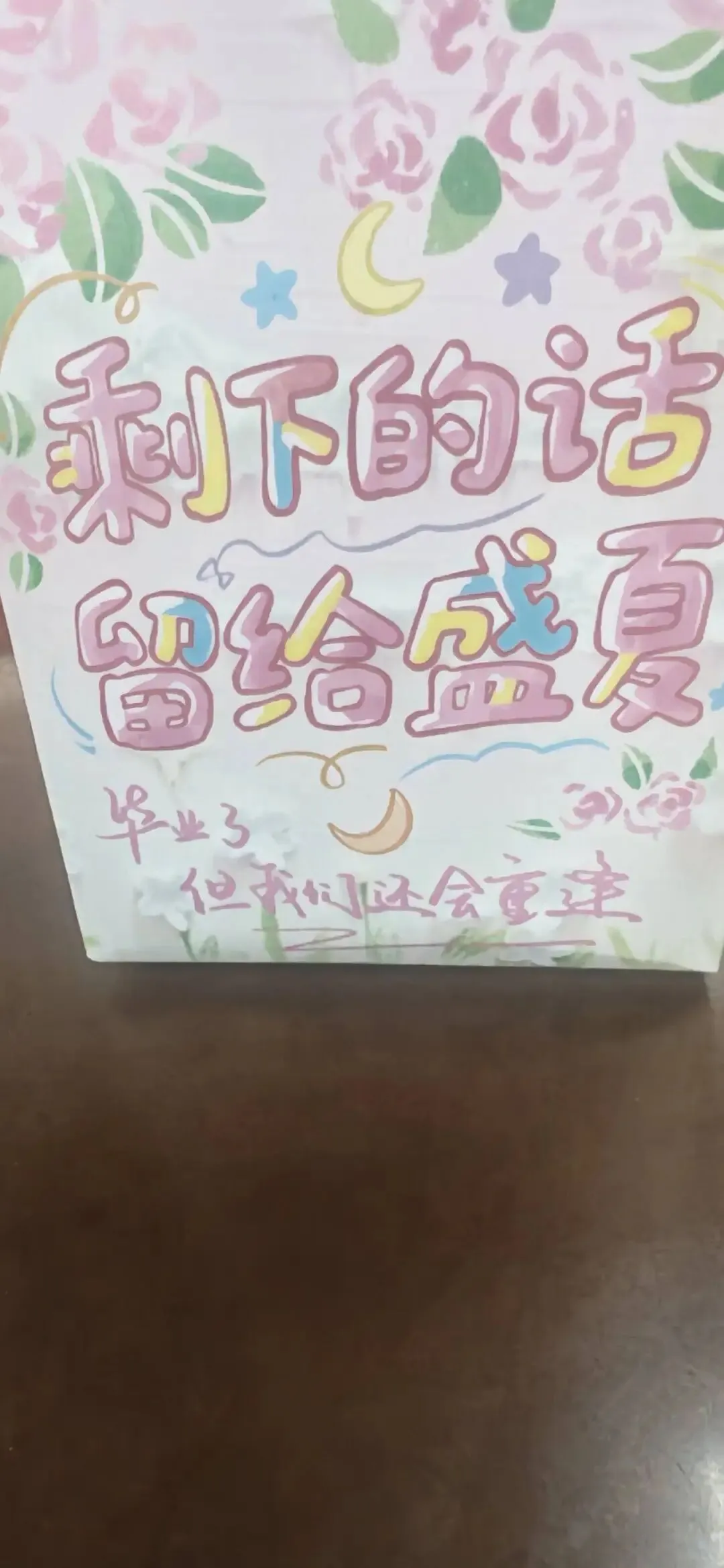 中考次日寄语-第2张图片-四季读书网 中考次日寄语-第2张图片-四季读书网