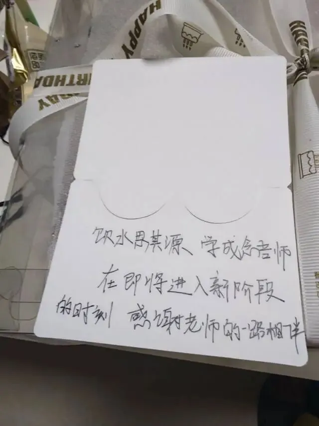中考次日寄语-第3张图片-四季读书网 中考次日寄语-第3张图片-四季读书网