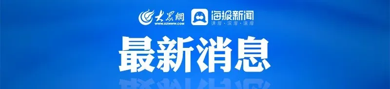 本月28日!中考出分怎么报志愿?大众网普高+中职一站式中考招生咨询会开启-第7张图片-四季读书网 本月28日!中考出分怎么报志愿?大众网普高+中职一站式中考招生咨询会开启-第7张图片-四季读书网