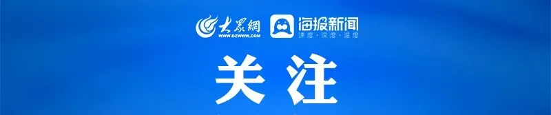 本月28日!中考出分怎么报志愿?大众网普高+中职一站式中考招生咨询会开启-第8张图片-四季读书网 本月28日!中考出分怎么报志愿?大众网普高+中职一站式中考招生咨询会开启-第8张图片-四季读书网