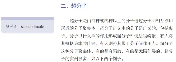 析真题∙建模型∙明方向——2026年高考化学第12、16题解析与原理备考策略——昆明市第六届高中化学孙应伦名师工作室简讯(第26期)-第16张图片-四季读书网 析真题∙建模型∙明方向——2026年高考化学第12、16题解析与原理备考策略——昆明市第六届高中化学孙应伦名师工作室简讯(第26期)-第16张图片-四季读书网