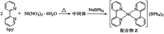 析真题∙建模型∙明方向——2026年高考化学第12、16题解析与原理备考策略——昆明市第六届高中化学孙应伦名师工作室简讯(第26期)-第25张图片-四季读书网 析真题∙建模型∙明方向——2026年高考化学第12、16题解析与原理备考策略——昆明市第六届高中化学孙应伦名师工作室简讯(第26期)-第25张图片-四季读书网