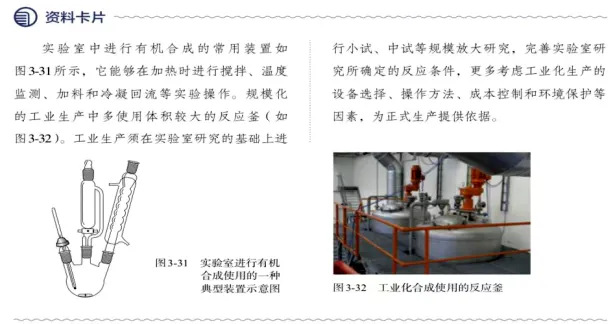 析真题∙建模型∙明方向——2026年高考化学第12、16题解析与原理备考策略——昆明市第六届高中化学孙应伦名师工作室简讯(第26期)-第30张图片-四季读书网 析真题∙建模型∙明方向——2026年高考化学第12、16题解析与原理备考策略——昆明市第六届高中化学孙应伦名师工作室简讯(第26期)-第30张图片-四季读书网