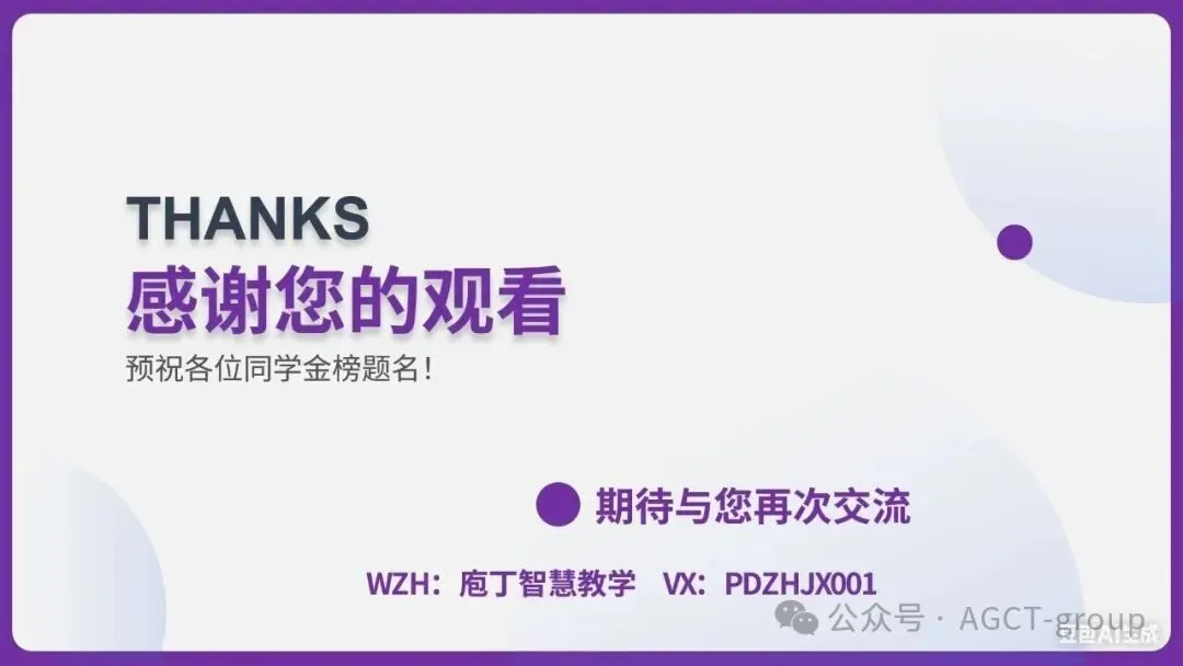 2026年高考生物真题完全解读(河南卷)-第21张图片-四季读书网