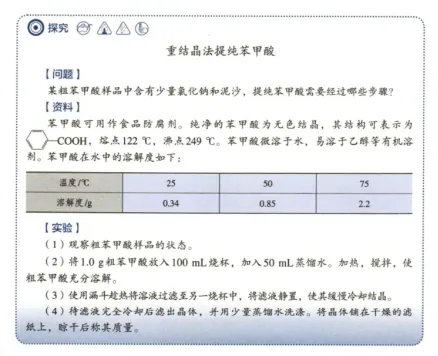 析真题∙建模型∙明方向——2026年高考化学第12、16题解析与原理备考策略——昆明市第六届高中化学孙应伦名师工作室简讯(第26期)-第33张图片-四季读书网 析真题∙建模型∙明方向——2026年高考化学第12、16题解析与原理备考策略——昆明市第六届高中化学孙应伦名师工作室简讯(第26期)-第33张图片-四季读书网