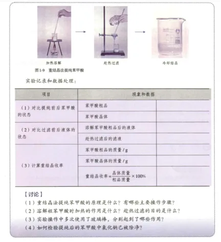 析真题∙建模型∙明方向——2026年高考化学第12、16题解析与原理备考策略——昆明市第六届高中化学孙应伦名师工作室简讯(第26期)-第34张图片-四季读书网 析真题∙建模型∙明方向——2026年高考化学第12、16题解析与原理备考策略——昆明市第六届高中化学孙应伦名师工作室简讯(第26期)-第34张图片-四季读书网