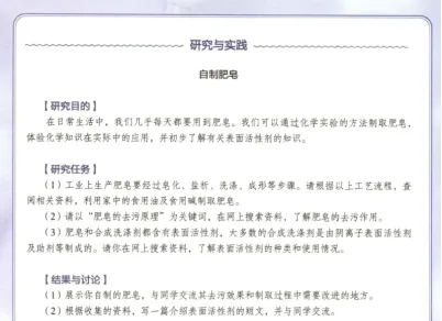 析真题∙建模型∙明方向——2026年高考化学第12、16题解析与原理备考策略——昆明市第六届高中化学孙应伦名师工作室简讯(第26期)-第35张图片-四季读书网 析真题∙建模型∙明方向——2026年高考化学第12、16题解析与原理备考策略——昆明市第六届高中化学孙应伦名师工作室简讯(第26期)-第35张图片-四季读书网