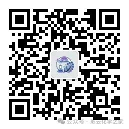 析真题∙建模型∙明方向——2026年高考化学第12、16题解析与原理备考策略——昆明市第六届高中化学孙应伦名师工作室简讯(第26期)-第37张图片-四季读书网 析真题∙建模型∙明方向——2026年高考化学第12、16题解析与原理备考策略——昆明市第六届高中化学孙应伦名师工作室简讯(第26期)-第37张图片-四季读书网