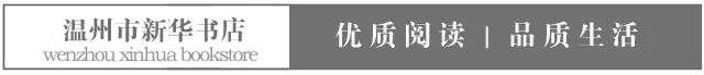 中考作文写“一滴水”,家长:这是她的书!作家周吉敏:没想到这么巧-第1张图片-四季读书网