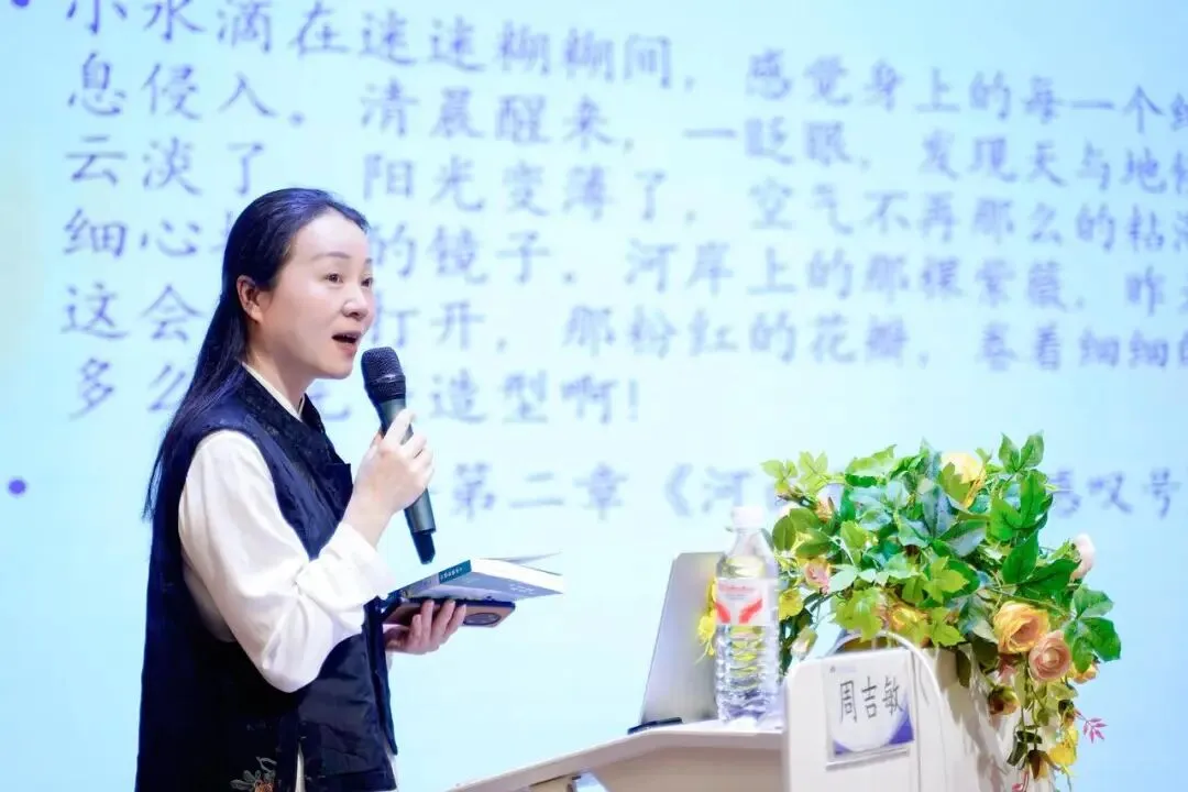中考作文写“一滴水”,家长:这是她的书!作家周吉敏:没想到这么巧-第4张图片-四季读书网 中考作文写“一滴水”,家长:这是她的书!作家周吉敏:没想到这么巧-第4张图片-四季读书网