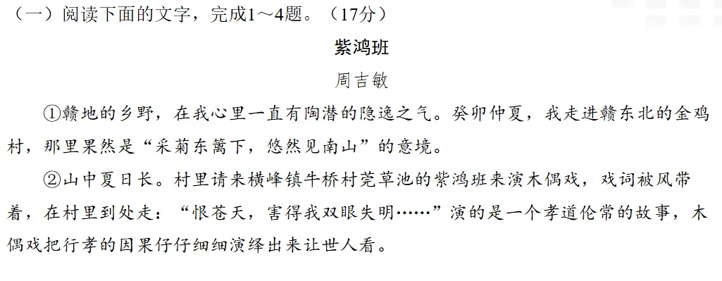 中考作文写“一滴水”,家长:这是她的书!作家周吉敏:没想到这么巧-第7张图片-四季读书网 中考作文写“一滴水”,家长:这是她的书!作家周吉敏:没想到这么巧-第7张图片-四季读书网
