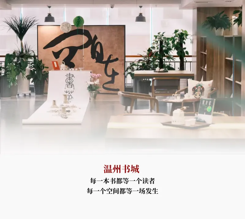 中考作文写“一滴水”,家长:这是她的书!作家周吉敏:没想到这么巧-第14张图片-四季读书网 中考作文写“一滴水”,家长:这是她的书!作家周吉敏:没想到这么巧-第14张图片-四季读书网