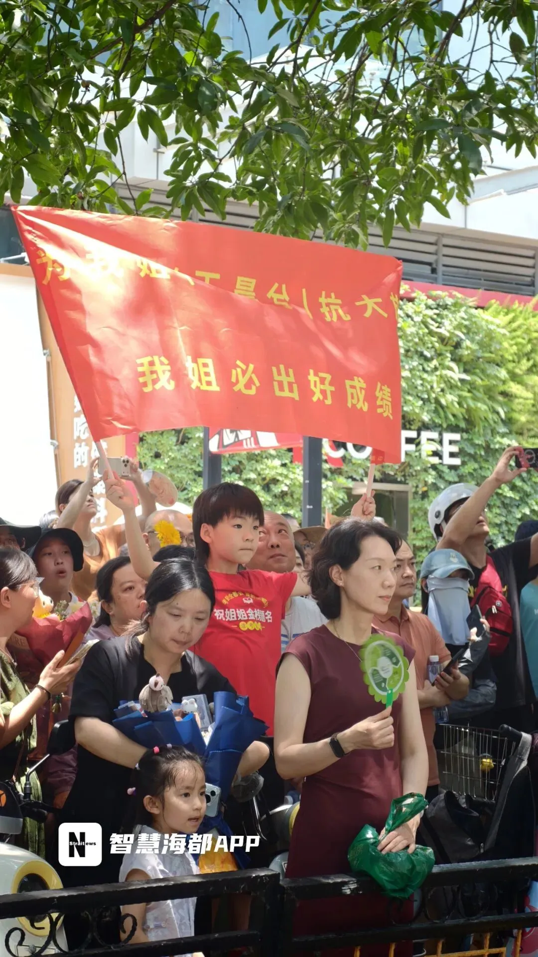 福建中考结束!考场外红色旗袍、鲜花、零食大礼包……-第4张图片-四季读书网