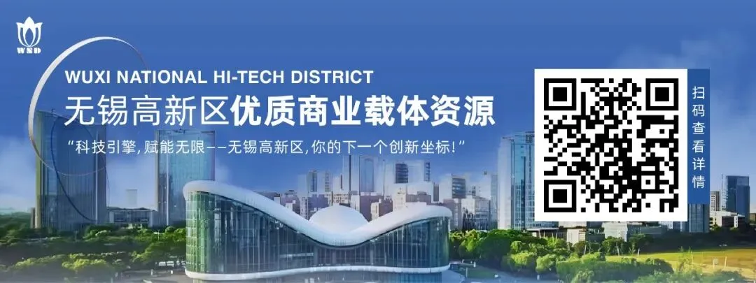 无锡中考查分时间定了-第11张图片-四季读书网