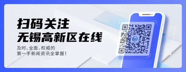 无锡中考查分时间定了-第12张图片-四季读书网