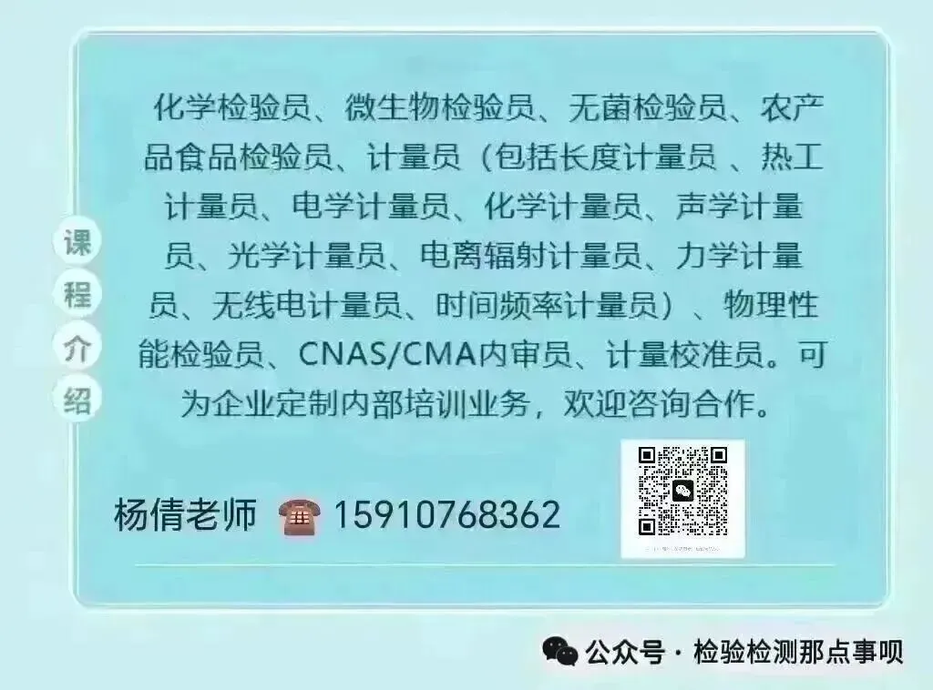 初级食品检验员理论知识试卷-第3张图片-四季读书网