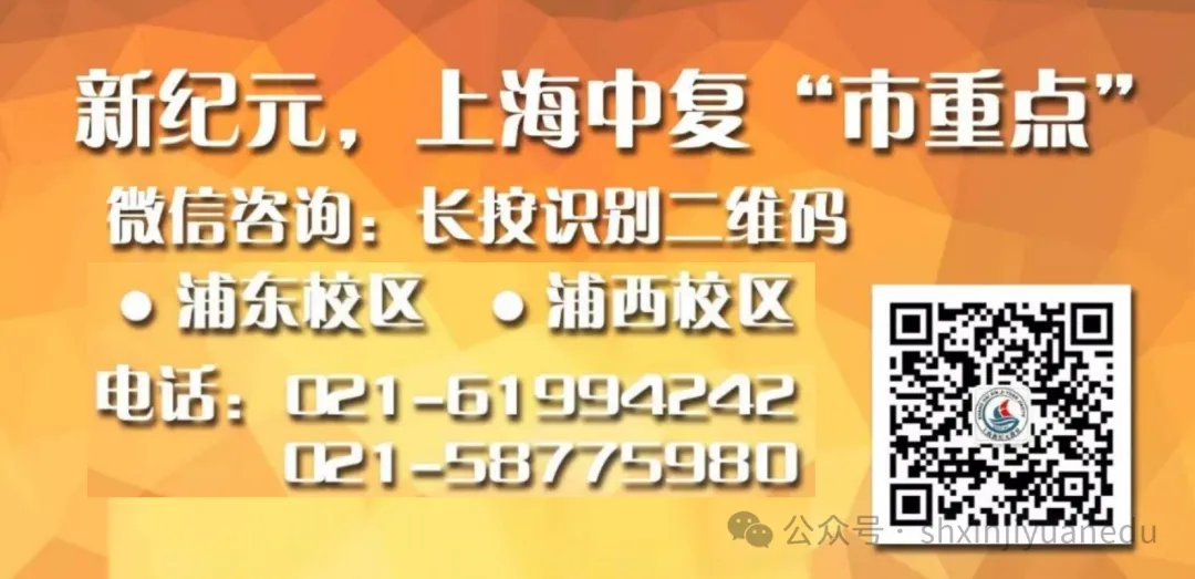 【中复】中考失意≠人生定局|3位中考复读生走心分享:一年重读,完成理想高中梦想-第4张图片-四季读书网