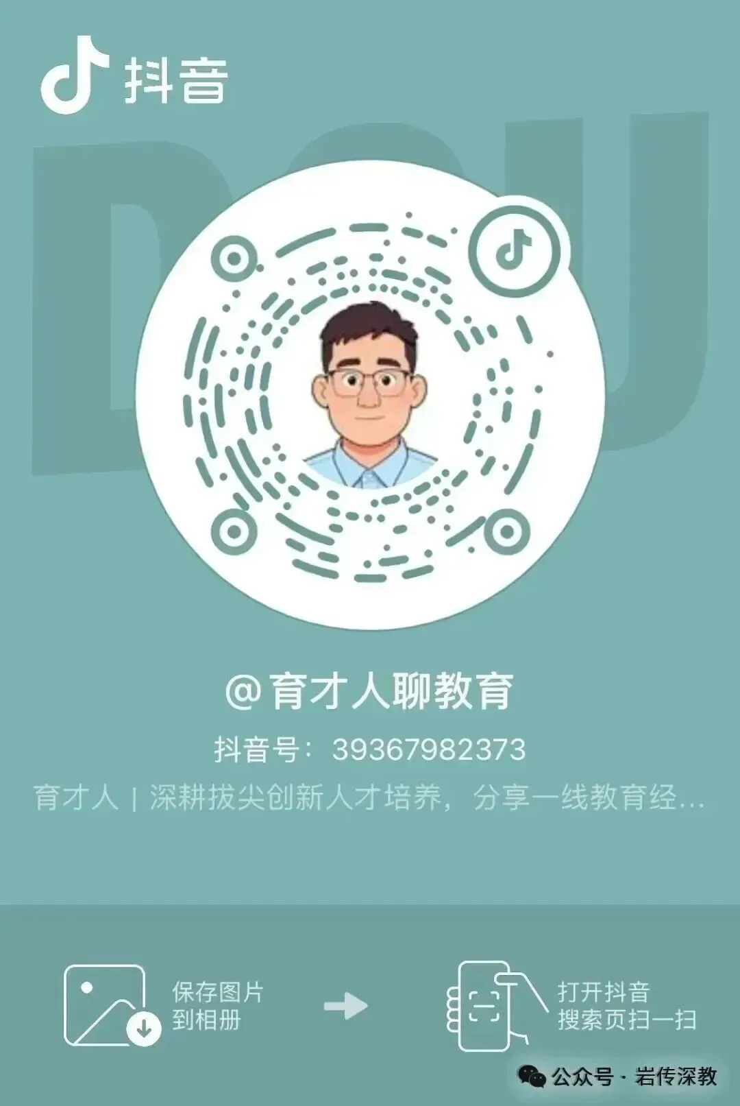 今年中考怎么了?频发失误、试卷集体承压,一考定终身的路实在太险-第2张图片-四季读书网