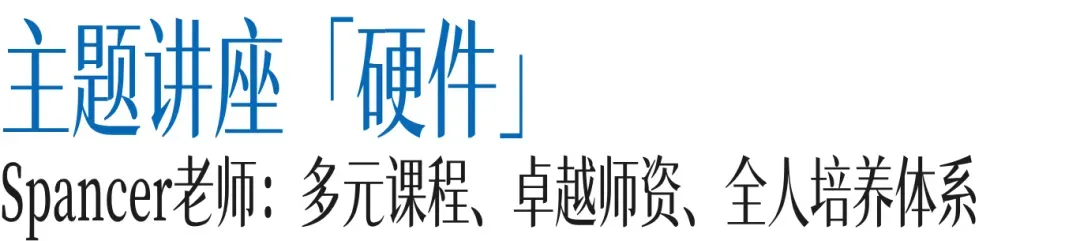 中考成绩≠未来阶级!6月27日,电子科技大学(沙河校区)这场宣讲会邀您参加!-第2张图片-四季读书网 中考成绩≠未来阶级!6月27日,电子科技大学(沙河校区)这场宣讲会邀您参加!-第2张图片-四季读书网