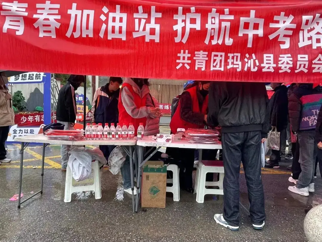 青春加油站 护航中考路-第19张图片-四季读书网