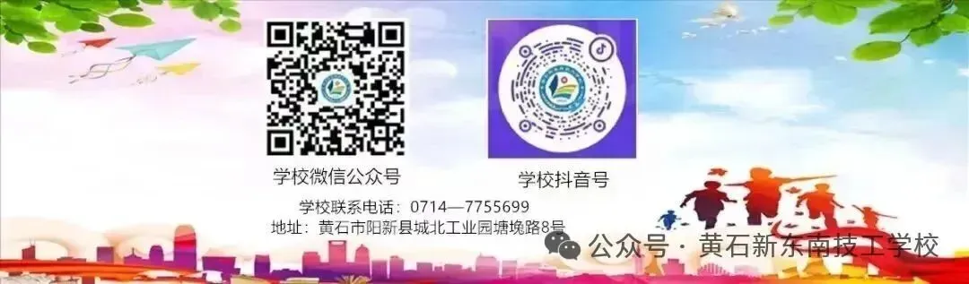定了!黄石中考出分时间出炉,考生家长速看-第5张图片-四季读书网 定了!黄石中考出分时间出炉,考生家长速看-第5张图片-四季读书网