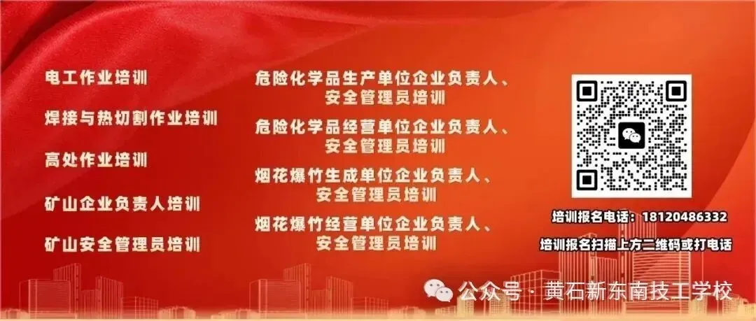 定了!黄石中考出分时间出炉,考生家长速看-第6张图片-四季读书网 定了!黄石中考出分时间出炉,考生家长速看-第6张图片-四季读书网