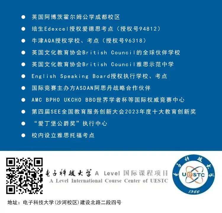 中考成绩≠未来阶级!6月27日,电子科技大学(沙河校区)这场宣讲会邀您参加!-第12张图片-四季读书网 中考成绩≠未来阶级!6月27日,电子科技大学(沙河校区)这场宣讲会邀您参加!-第12张图片-四季读书网