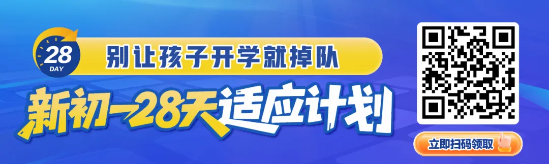中考化学卷上考画画?干冰,我玩不起了呀!-第3张图片-四季读书网