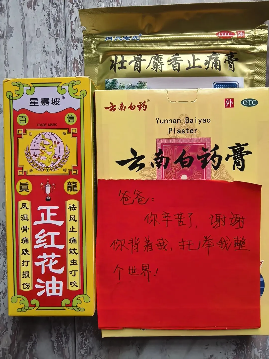 背了7年,中考结束,靖江这一位爸爸收到的“父亲节礼物”看哭了所有人-第9张图片-四季读书网