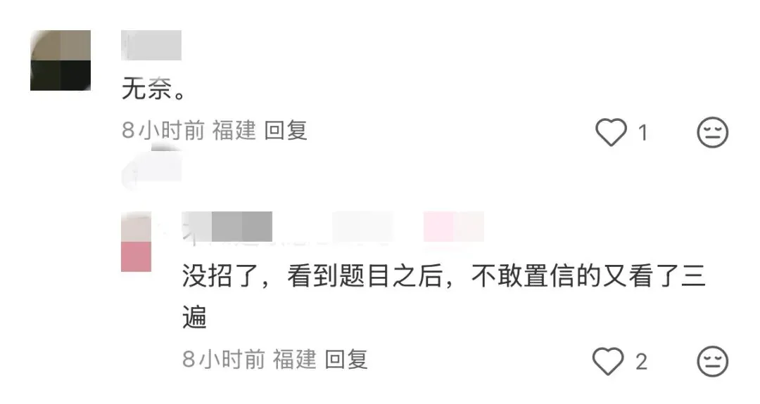 中考化学卷上考画画?干冰,我玩不起了呀!-第7张图片-四季读书网