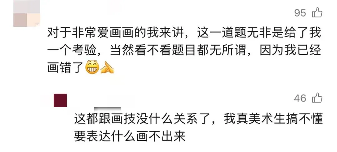 中考化学卷上考画画?干冰,我玩不起了呀!-第9张图片-四季读书网