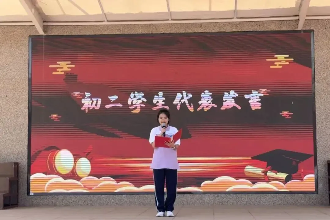 【思政课堂】逐梦中考,感念师恩——昆区五中第17周升旗仪式-第25张图片-四季读书网