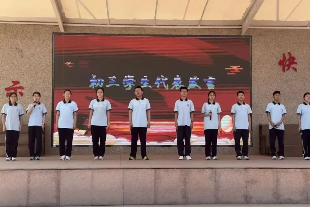 【思政课堂】逐梦中考,感念师恩——昆区五中第17周升旗仪式-第26张图片-四季读书网