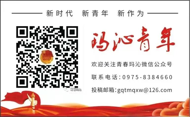 青春加油站 护航中考路-第36张图片-四季读书网