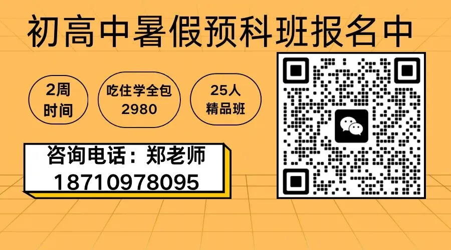 2026西安中考640分制全解析!9大择校难题一次性讲透,临界生兜底+新高一衔接方案收好!-第2张图片-四季读书网