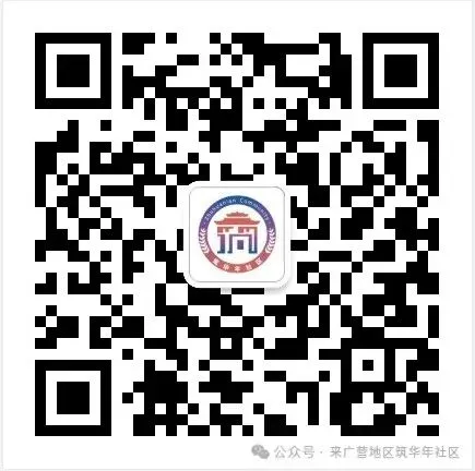 【社区提醒】中考倒计时,这些事项要注意-第4张图片-四季读书网