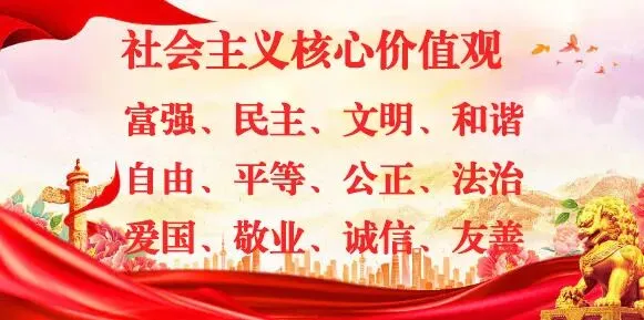 【思政课堂】逐梦中考,感念师恩——昆区五中第17周升旗仪式-第34张图片-四季读书网