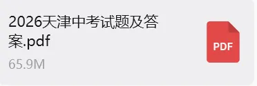中考落幕,青春启航-第1张图片-四季读书网