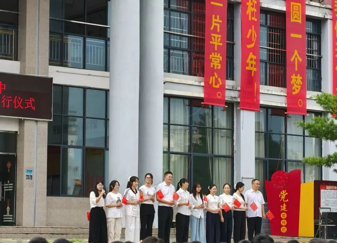 策马扬鞭·决胜中考——八步区实验初级中学2026届中考出征壮行仪式-第6张图片-四季读书网